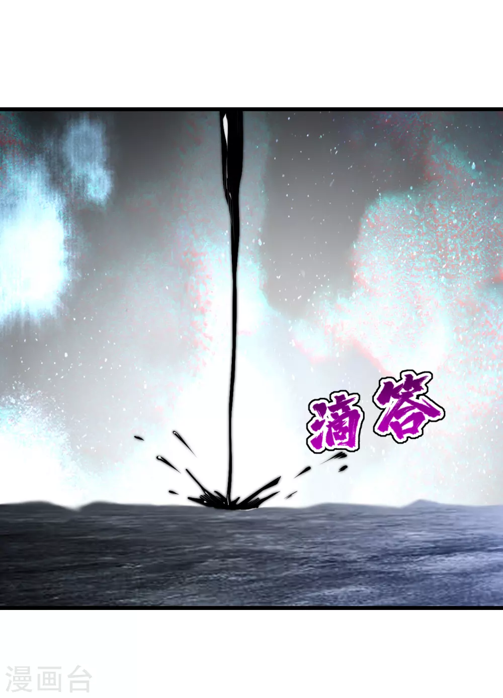 盖世帝尊韩漫全集-第189话 残留的本源之气！无删减无遮挡章节图片 