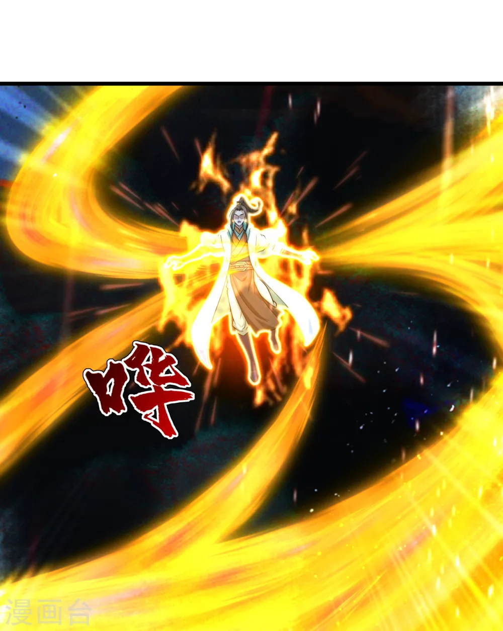 盖世帝尊韩漫全集-第189话 残留的本源之气！无删减无遮挡章节图片 