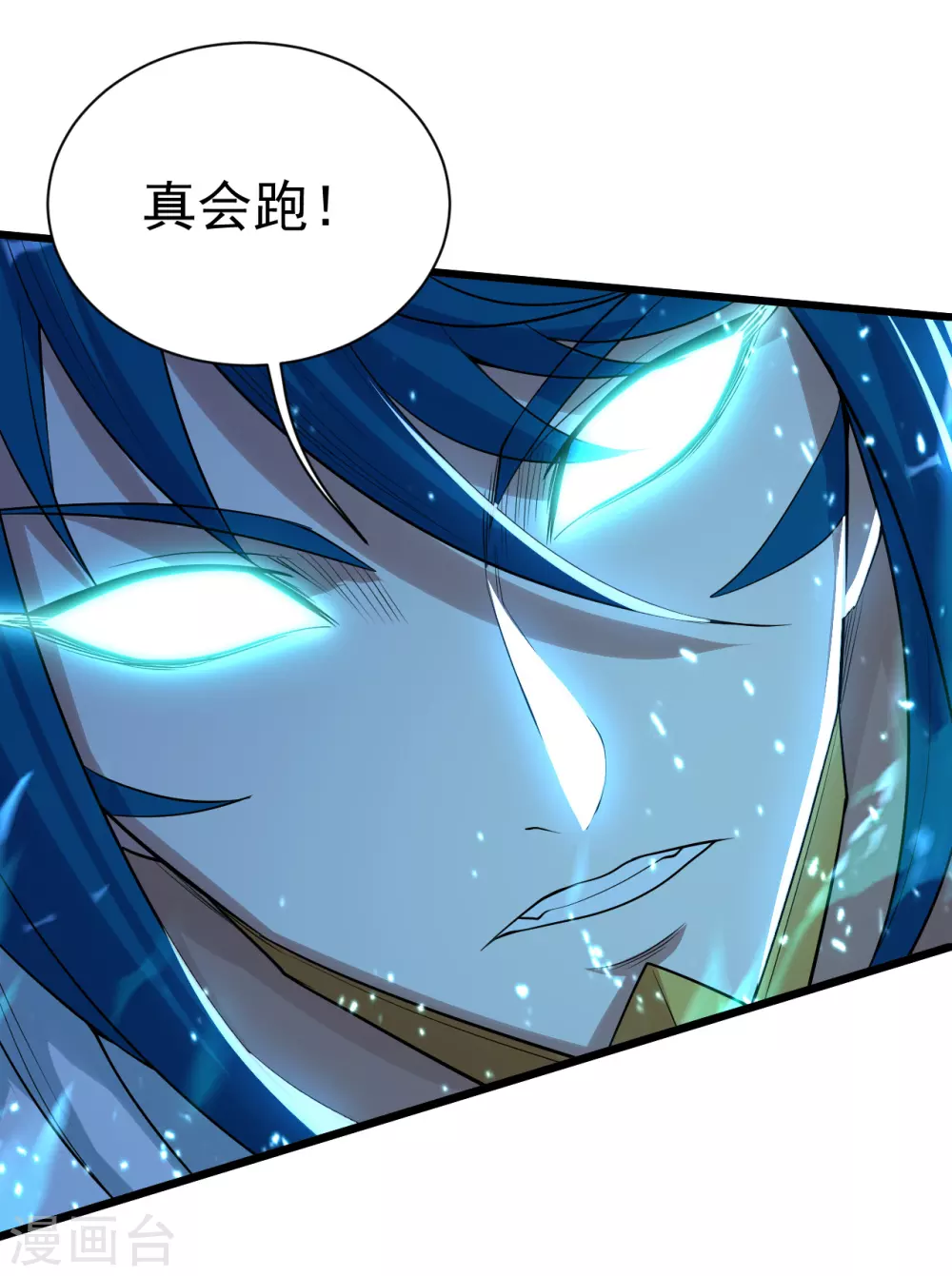 盖世帝尊韩漫全集-第189话 残留的本源之气！无删减无遮挡章节图片 