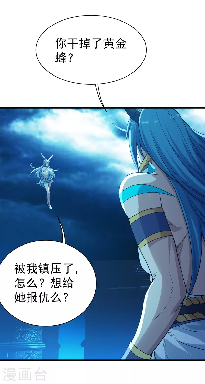 盖世帝尊韩漫全集-第190话 三人的决战无删减无遮挡章节图片 