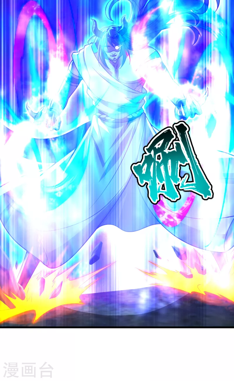 盖世帝尊韩漫全集-第190话 三人的决战无删减无遮挡章节图片 