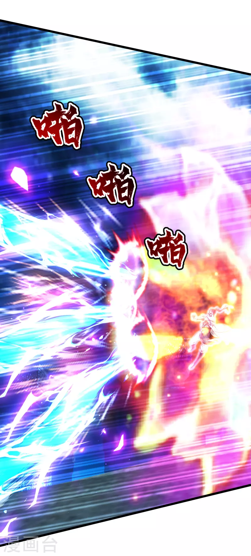 盖世帝尊韩漫全集-第190话 三人的决战无删减无遮挡章节图片 