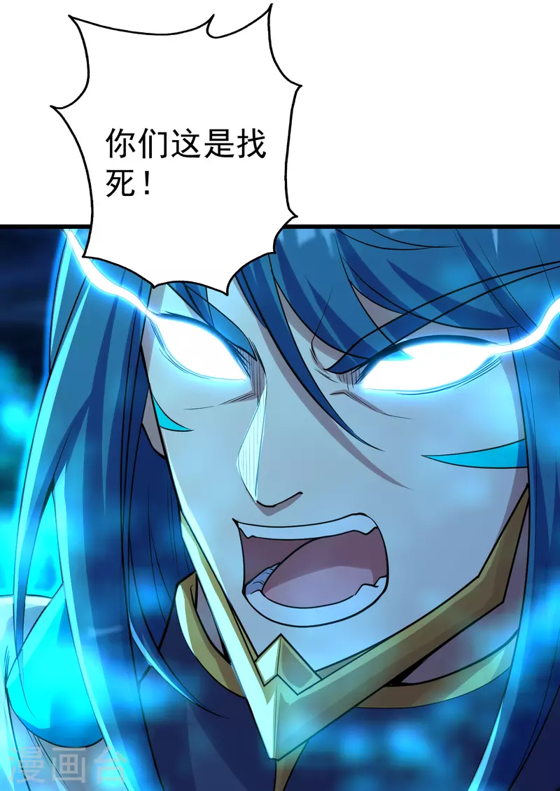 盖世帝尊韩漫全集-第191话 生死！无删减无遮挡章节图片 