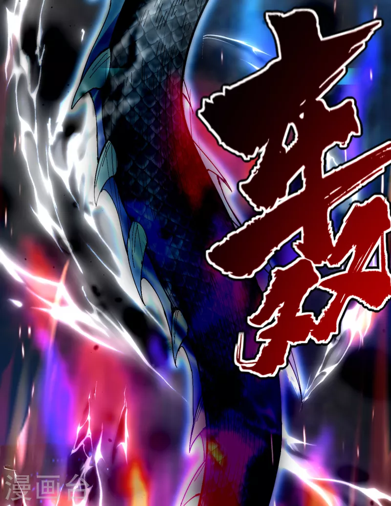 盖世帝尊韩漫全集-第191话 生死！无删减无遮挡章节图片 