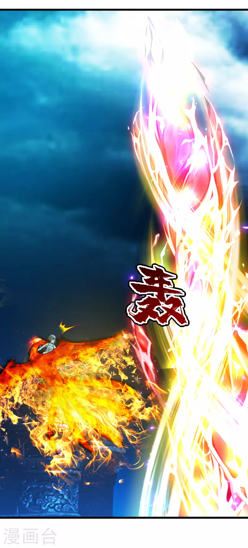 盖世帝尊韩漫全集-第191话 生死！无删减无遮挡章节图片 