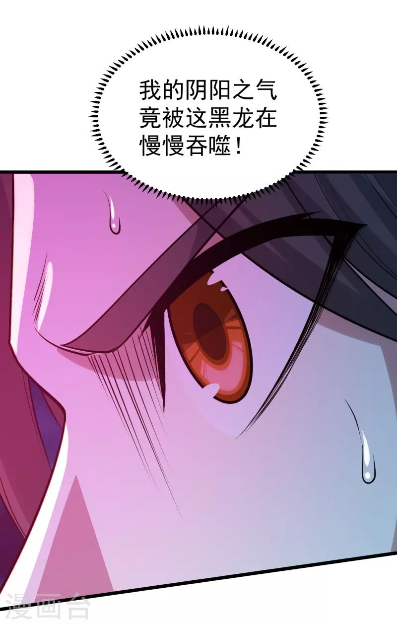 盖世帝尊韩漫全集-第191话 生死！无删减无遮挡章节图片 