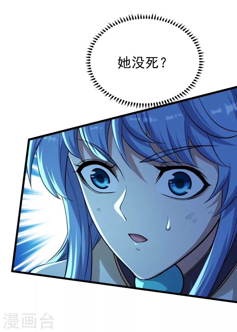 盖世帝尊韩漫全集-第191话 生死！无删减无遮挡章节图片 