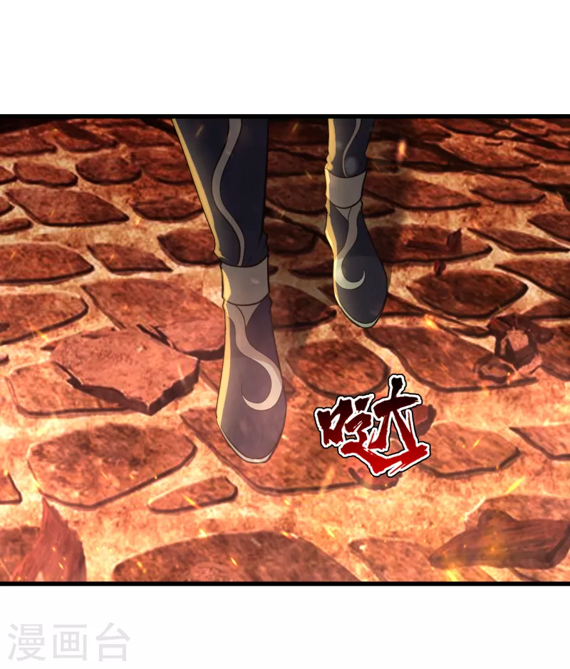 盖世帝尊韩漫全集-第192话 你们这些低等的生灵！无删减无遮挡章节图片 