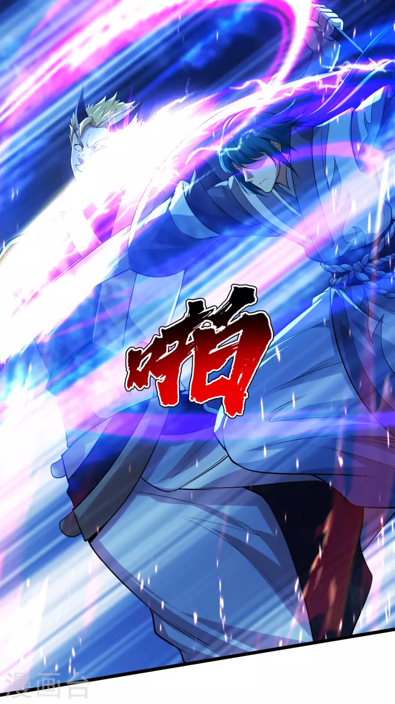 盖世帝尊韩漫全集-第192话 你们这些低等的生灵！无删减无遮挡章节图片 