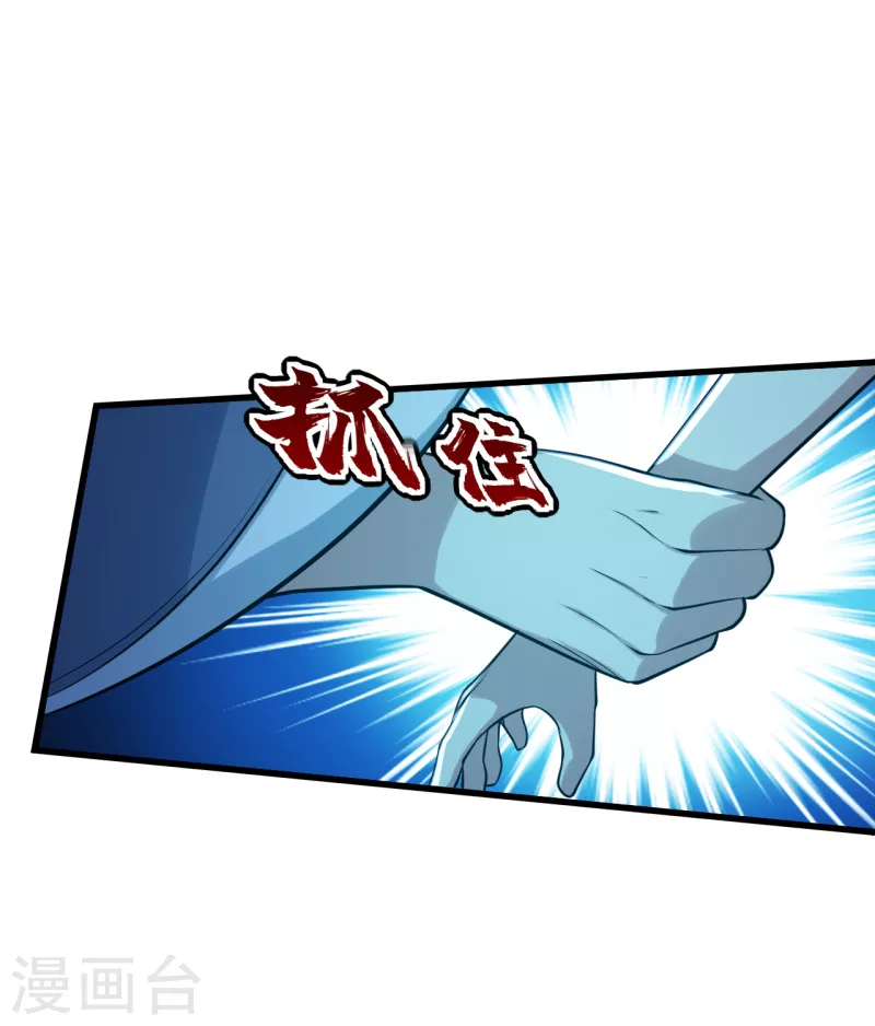 盖世帝尊韩漫全集-第192话 你们这些低等的生灵！无删减无遮挡章节图片 