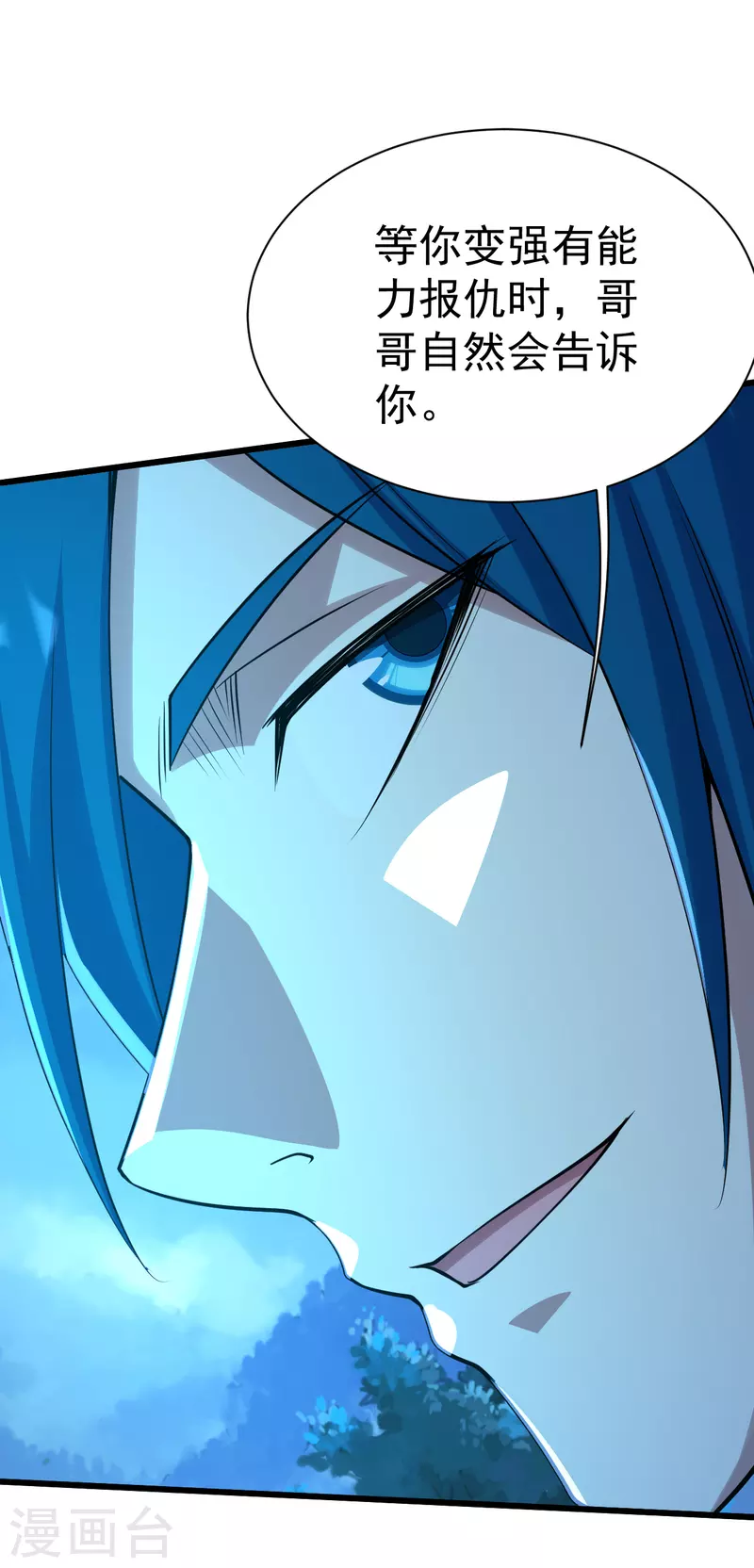盖世帝尊韩漫全集-第192话 你们这些低等的生灵！无删减无遮挡章节图片 