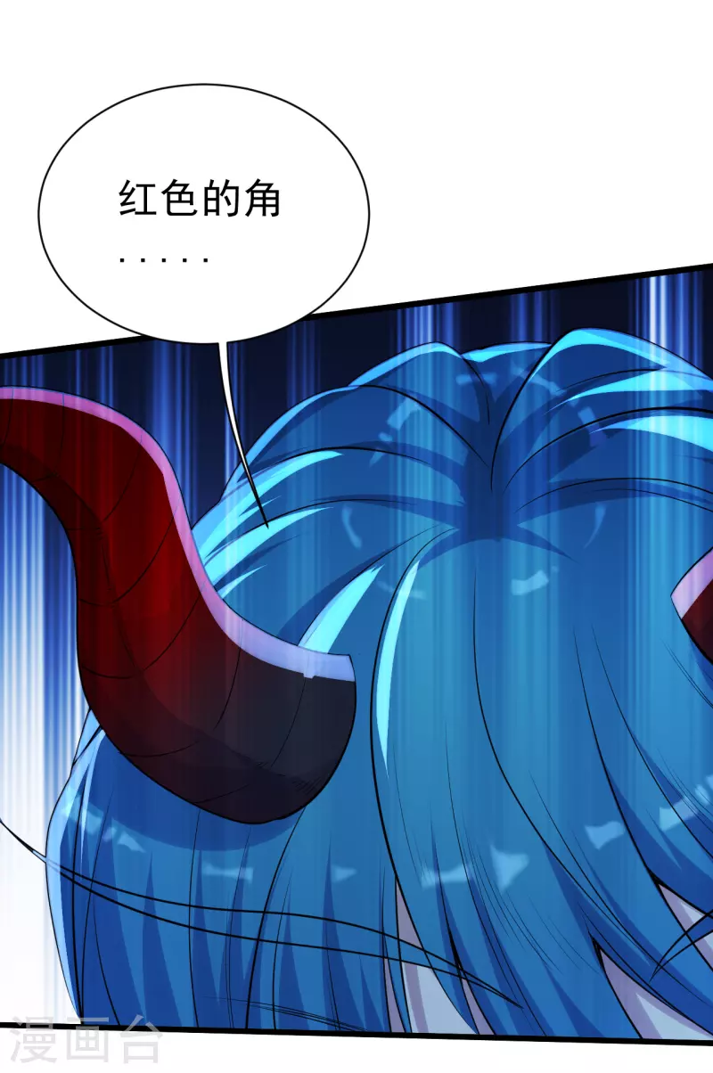 盖世帝尊韩漫全集-第192话 你们这些低等的生灵！无删减无遮挡章节图片 