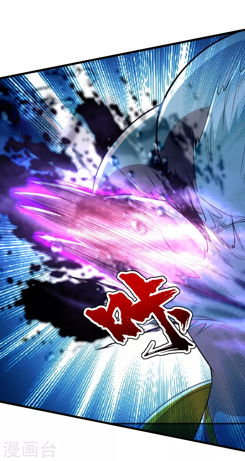 盖世帝尊韩漫全集-第192话 你们这些低等的生灵！无删减无遮挡章节图片 
