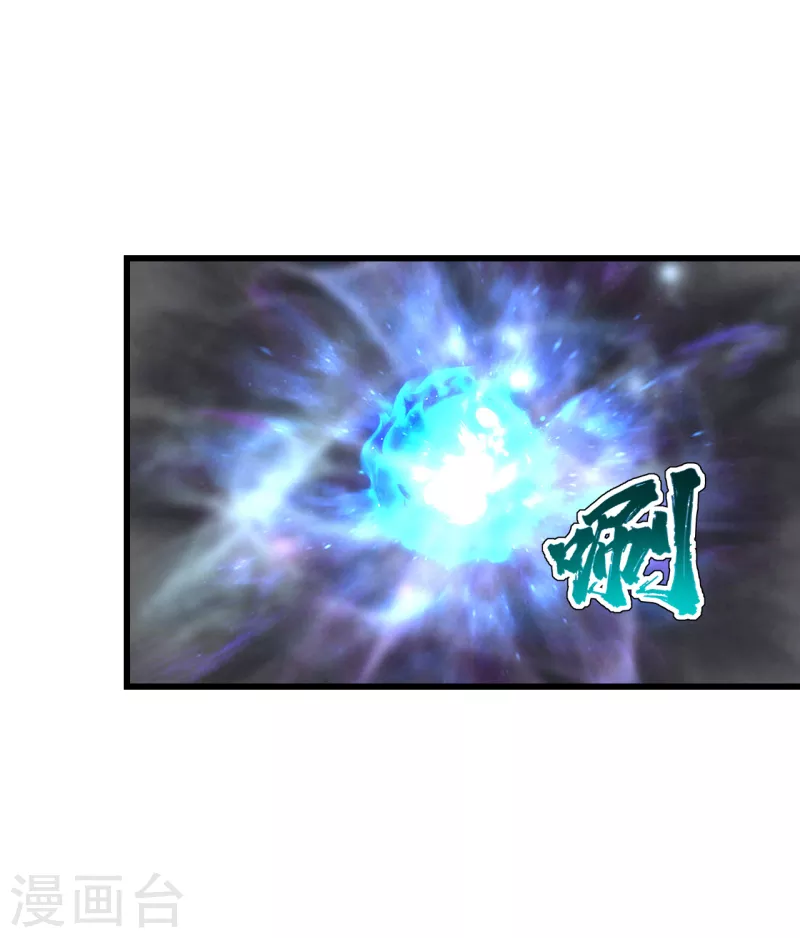盖世帝尊韩漫全集-第196话 魔女的秘密！无删减无遮挡章节图片 