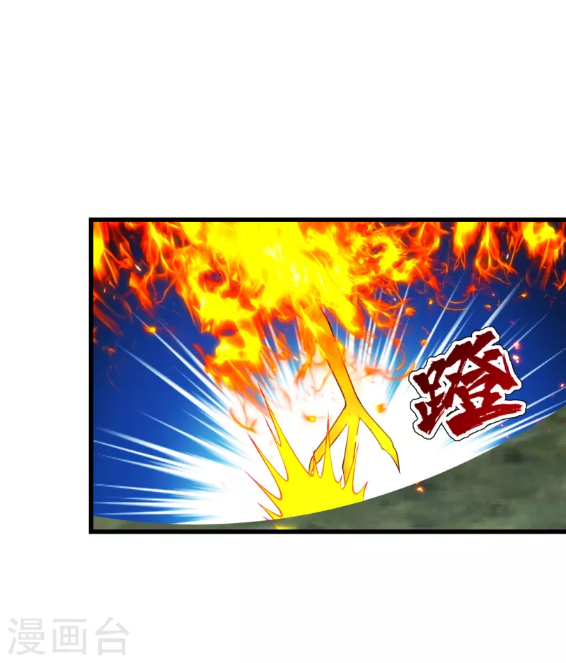 盖世帝尊韩漫全集-第196话 魔女的秘密！无删减无遮挡章节图片 