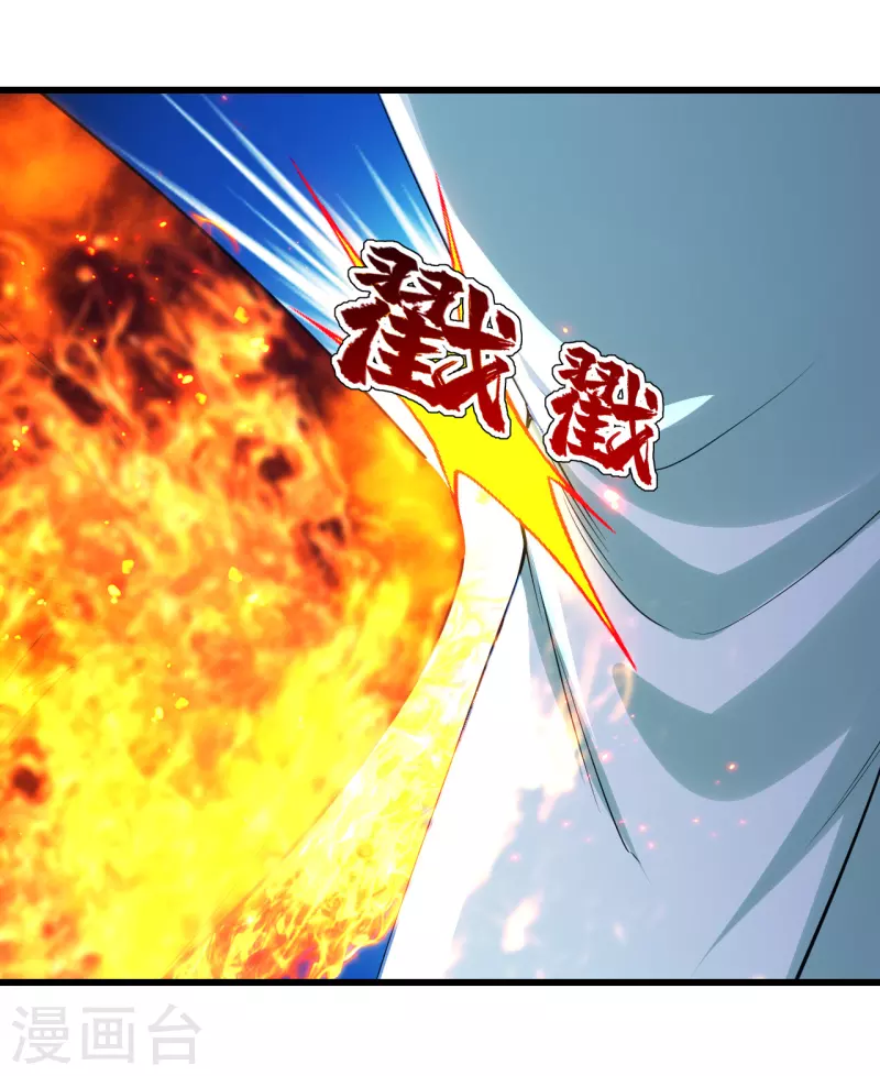 盖世帝尊韩漫全集-第196话 魔女的秘密！无删减无遮挡章节图片 
