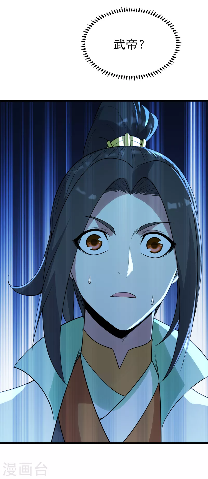 盖世帝尊韩漫全集-第197话 朱雀控火术无删减无遮挡章节图片 