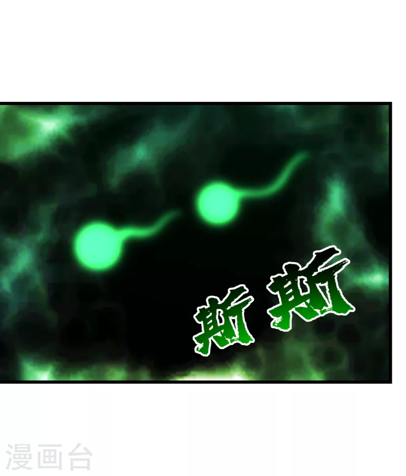 盖世帝尊韩漫全集-第198话 武帝神威！无删减无遮挡章节图片 