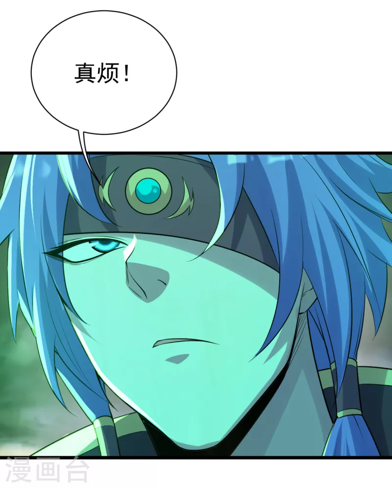 盖世帝尊韩漫全集-第198话 武帝神威！无删减无遮挡章节图片 