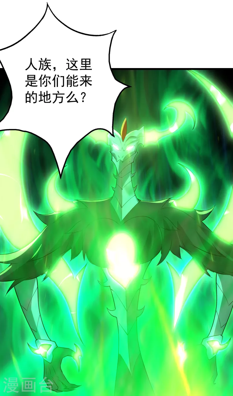 盖世帝尊韩漫全集-第198话 武帝神威！无删减无遮挡章节图片 