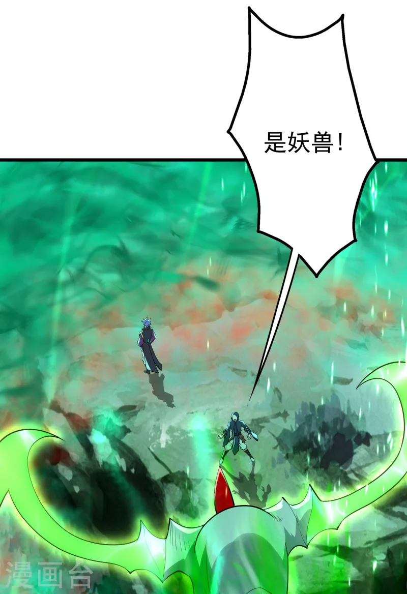 盖世帝尊韩漫全集-第198话 武帝神威！无删减无遮挡章节图片 