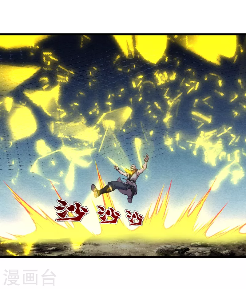 盖世帝尊韩漫全集-第199话 和尚和狐狸！无删减无遮挡章节图片 