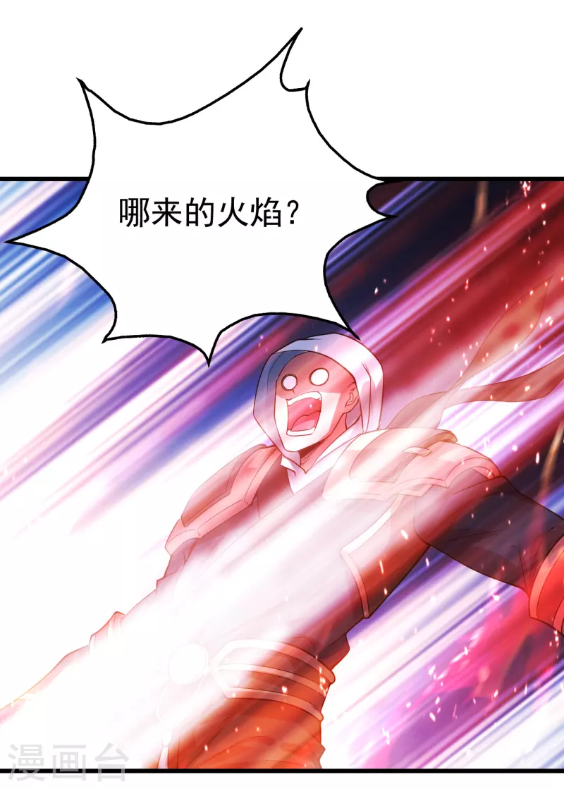 盖世帝尊韩漫全集-第199话 和尚和狐狸！无删减无遮挡章节图片 