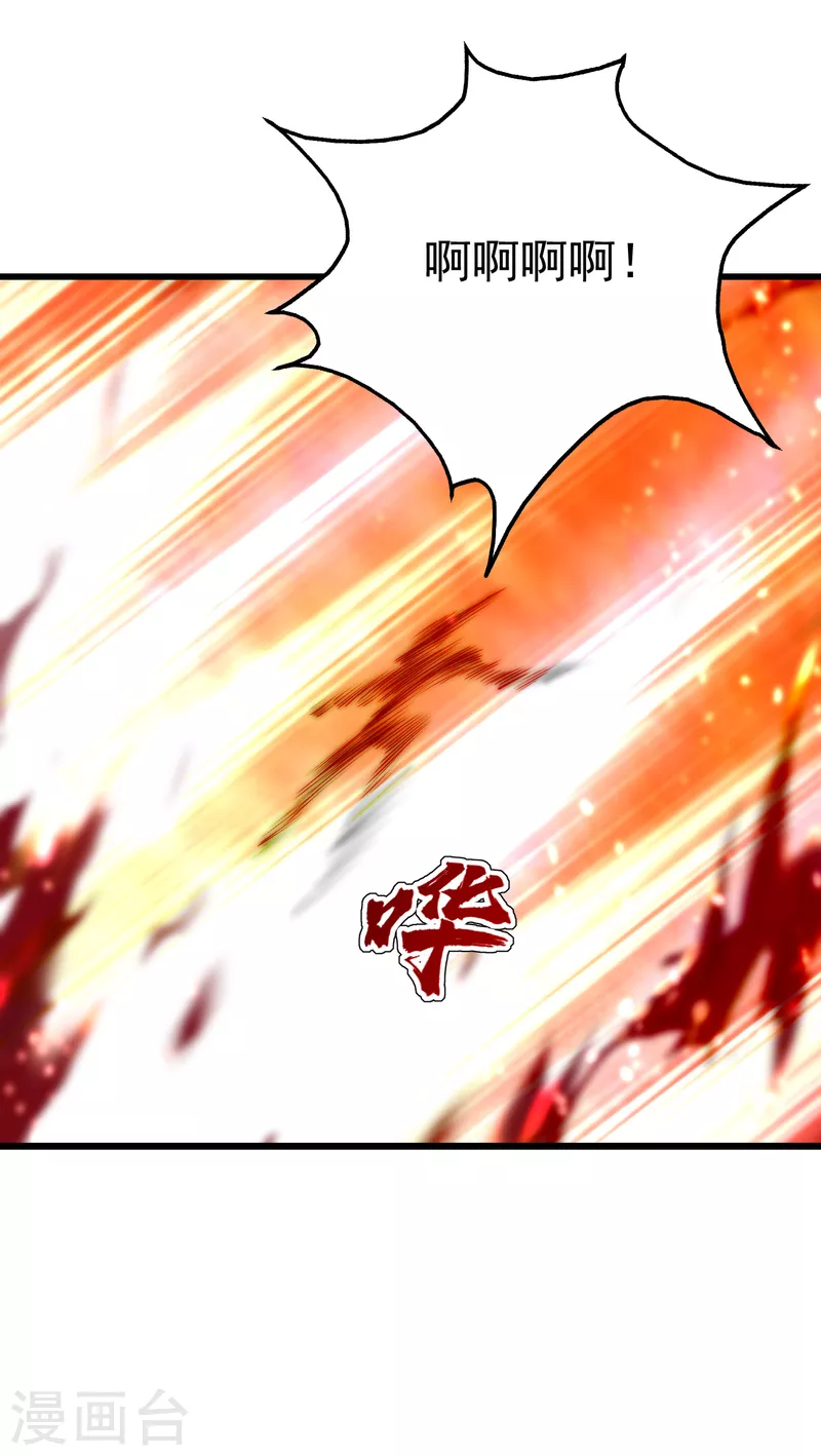 盖世帝尊韩漫全集-第199话 和尚和狐狸！无删减无遮挡章节图片 