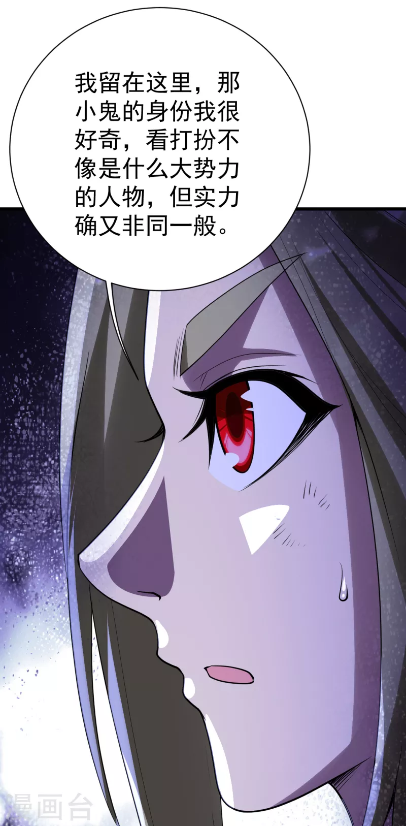 盖世帝尊韩漫全集-第200话 道陵的威能！无删减无遮挡章节图片 