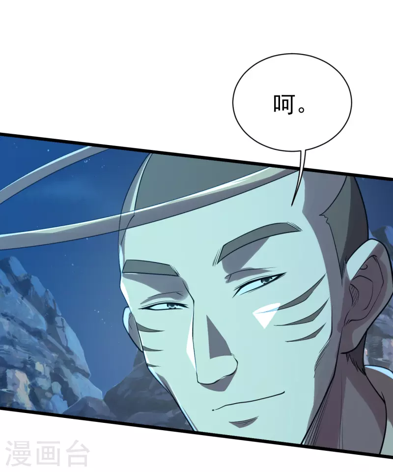 盖世帝尊韩漫全集-第202话 二女相斗无删减无遮挡章节图片 