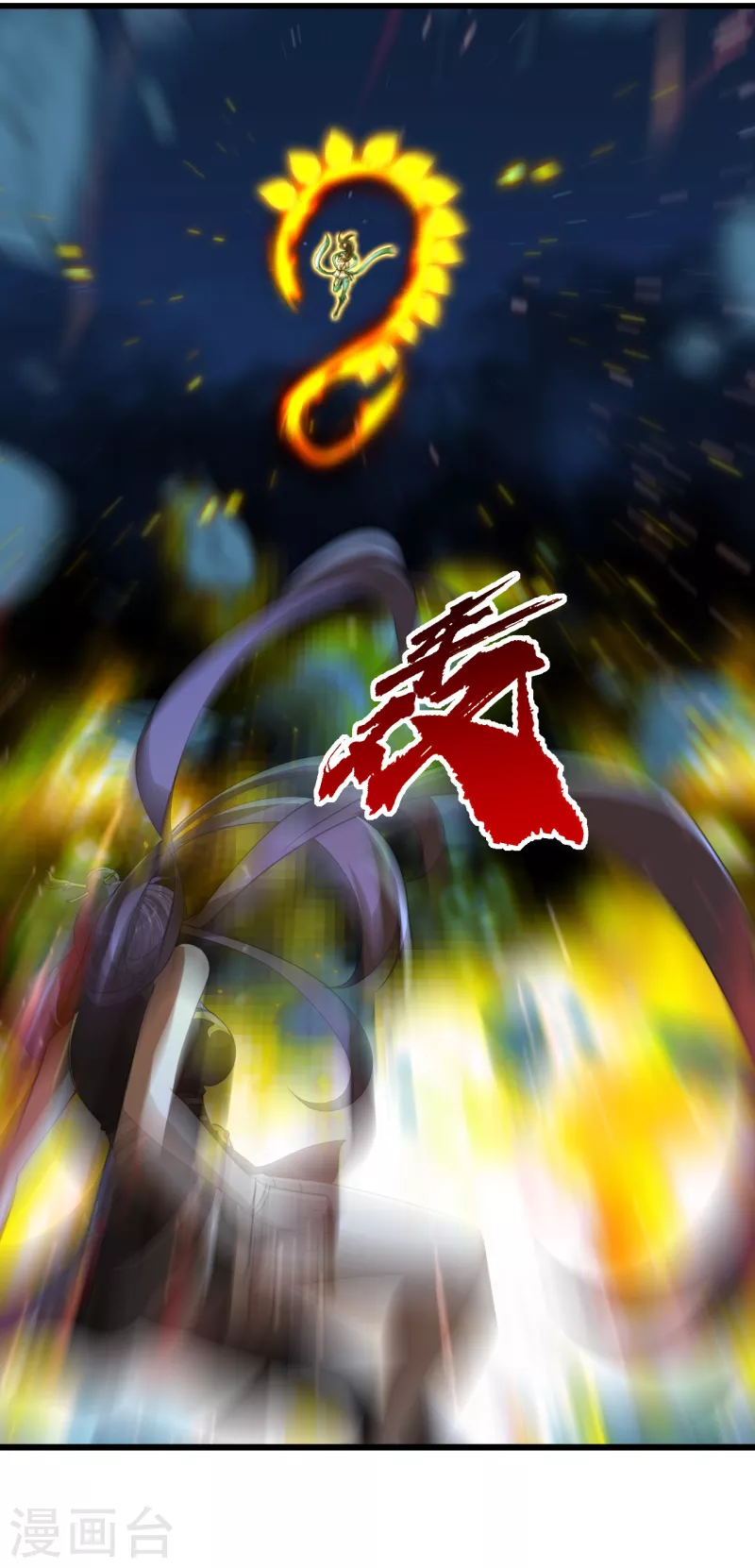 盖世帝尊韩漫全集-第202话 二女相斗无删减无遮挡章节图片 