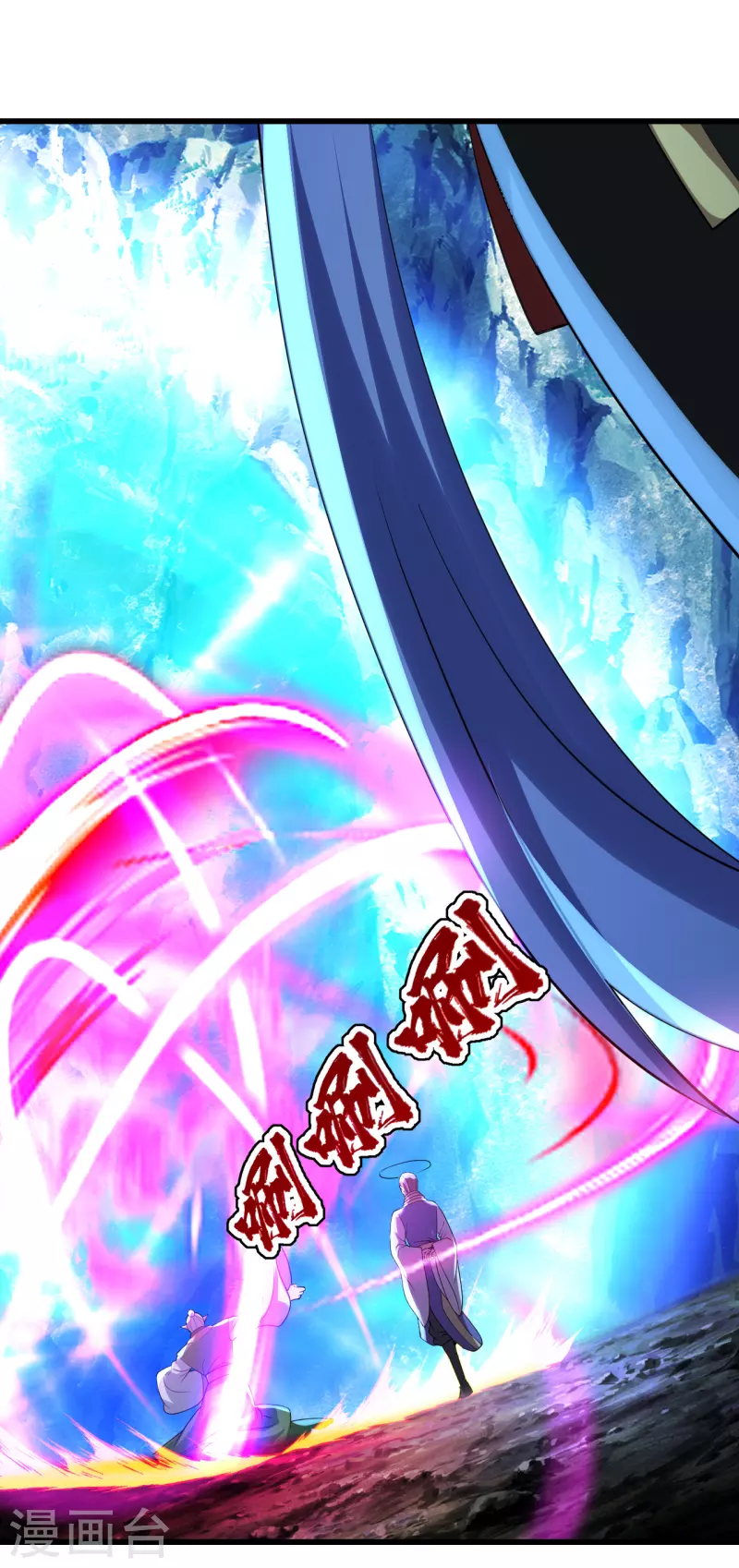 盖世帝尊韩漫全集-第202话 二女相斗无删减无遮挡章节图片 
