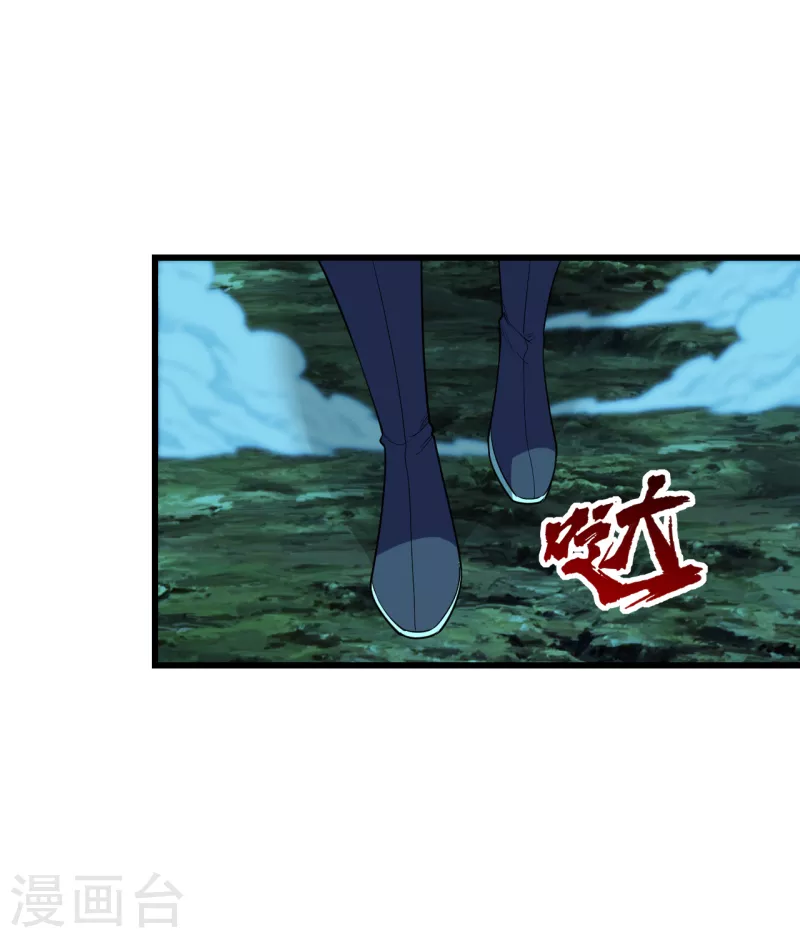 盖世帝尊韩漫全集-第205话 扒谁的衣服？无删减无遮挡章节图片 