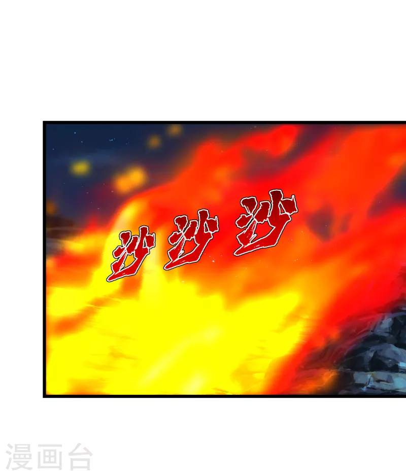 盖世帝尊韩漫全集-第205话 扒谁的衣服？无删减无遮挡章节图片 