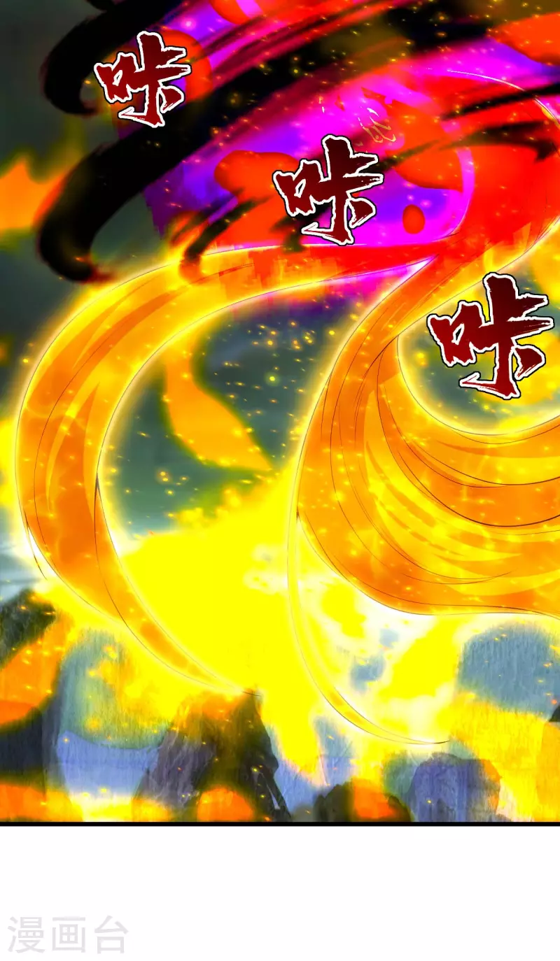 盖世帝尊韩漫全集-第205话 扒谁的衣服？无删减无遮挡章节图片 