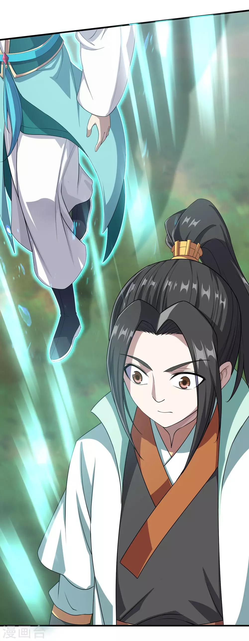 盖世帝尊韩漫全集-第21话 来者何人无删减无遮挡章节图片 