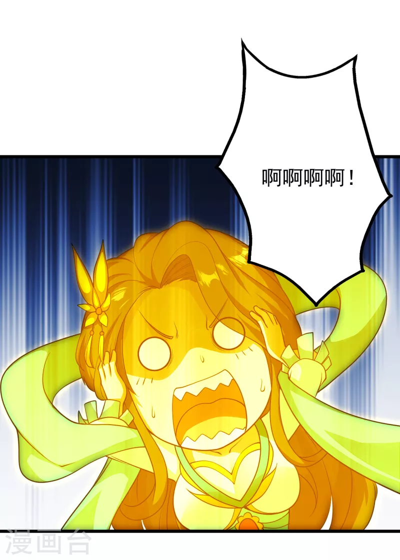 盖世帝尊韩漫全集-第206话 你的身材也不错哦无删减无遮挡章节图片 