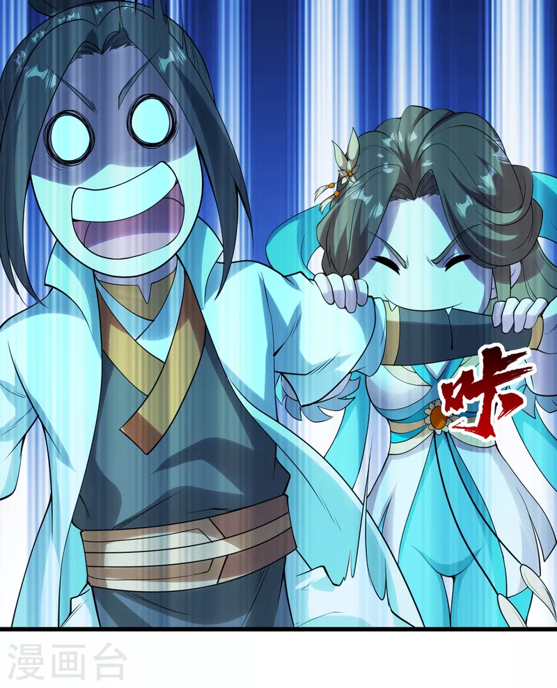 盖世帝尊韩漫全集-第209话 你敢吃我豆腐？无删减无遮挡章节图片 