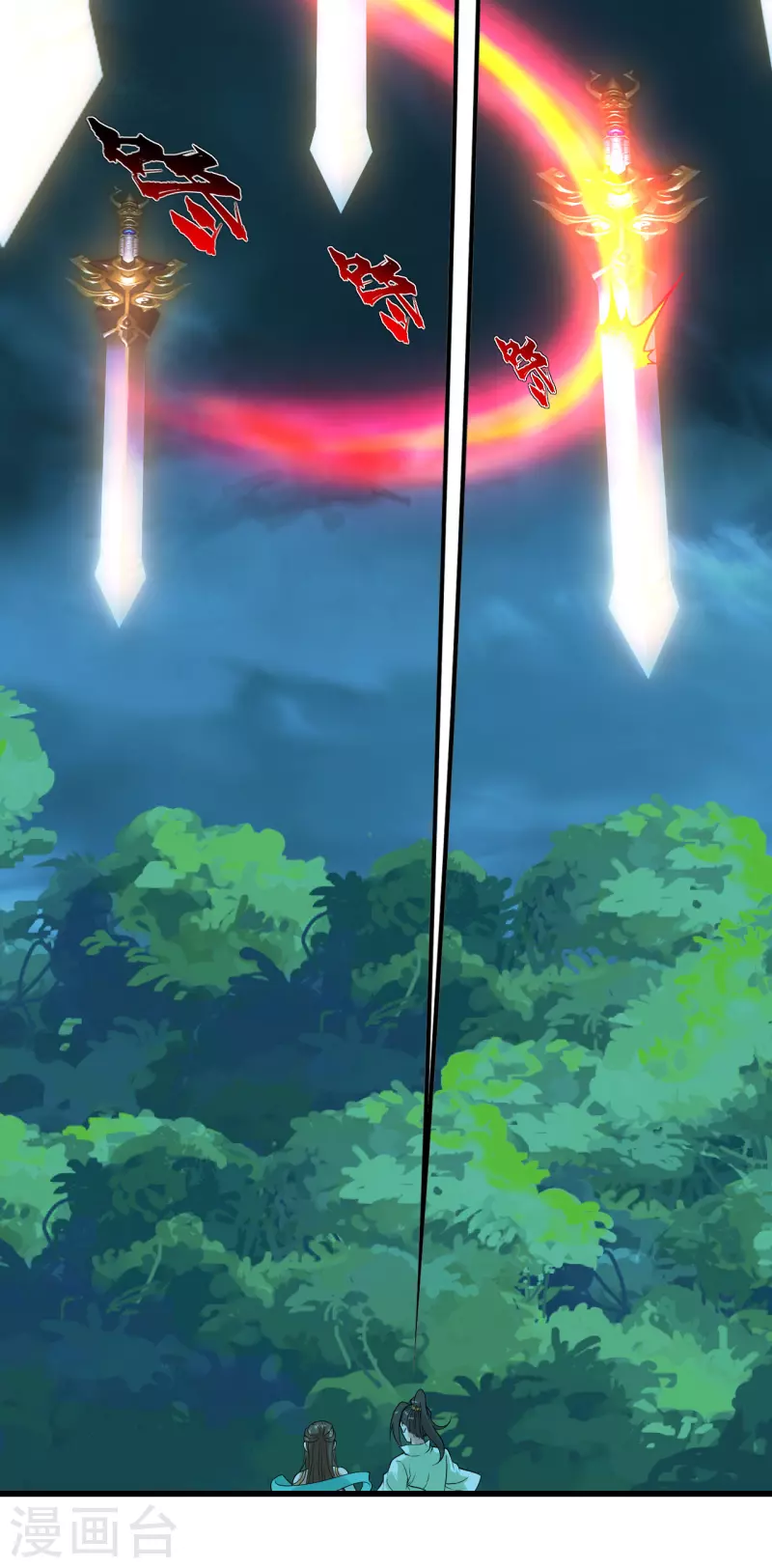 盖世帝尊韩漫全集-第210话 生门？死门？无删减无遮挡章节图片 