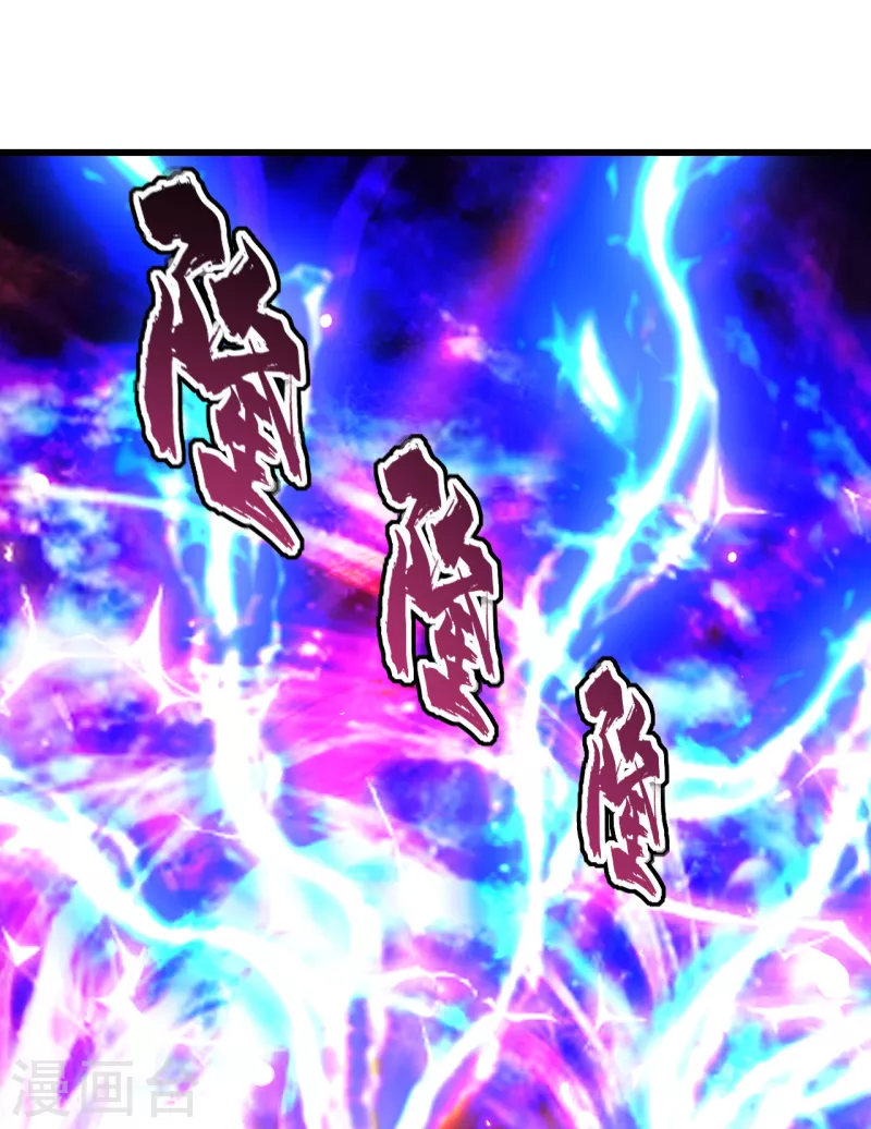 盖世帝尊韩漫全集-第210话 生门？死门？无删减无遮挡章节图片 