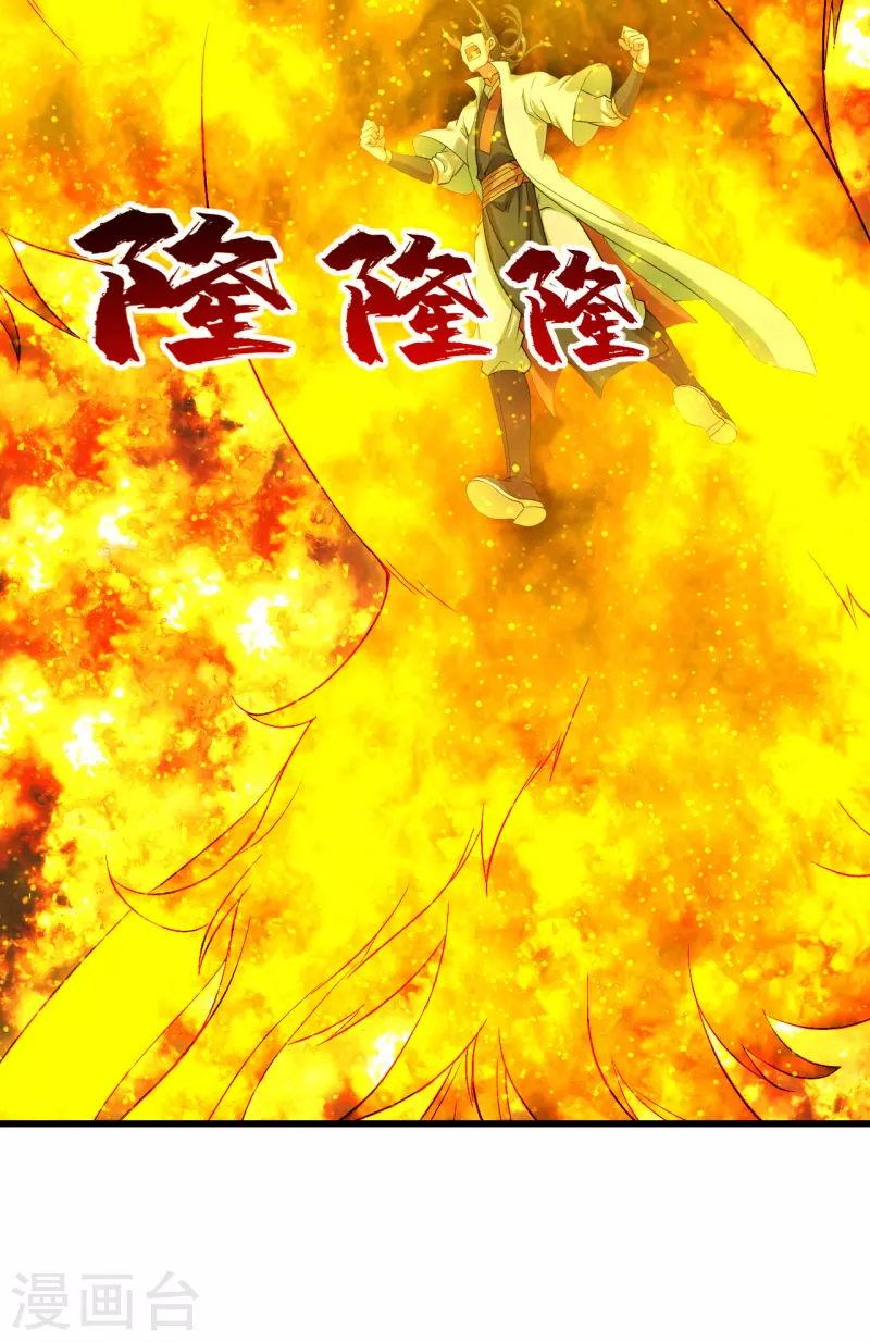 盖世帝尊韩漫全集-第211话 脱胎池！无删减无遮挡章节图片 