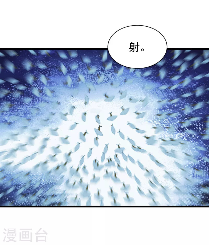 盖世帝尊韩漫全集-第211话 脱胎池！无删减无遮挡章节图片 