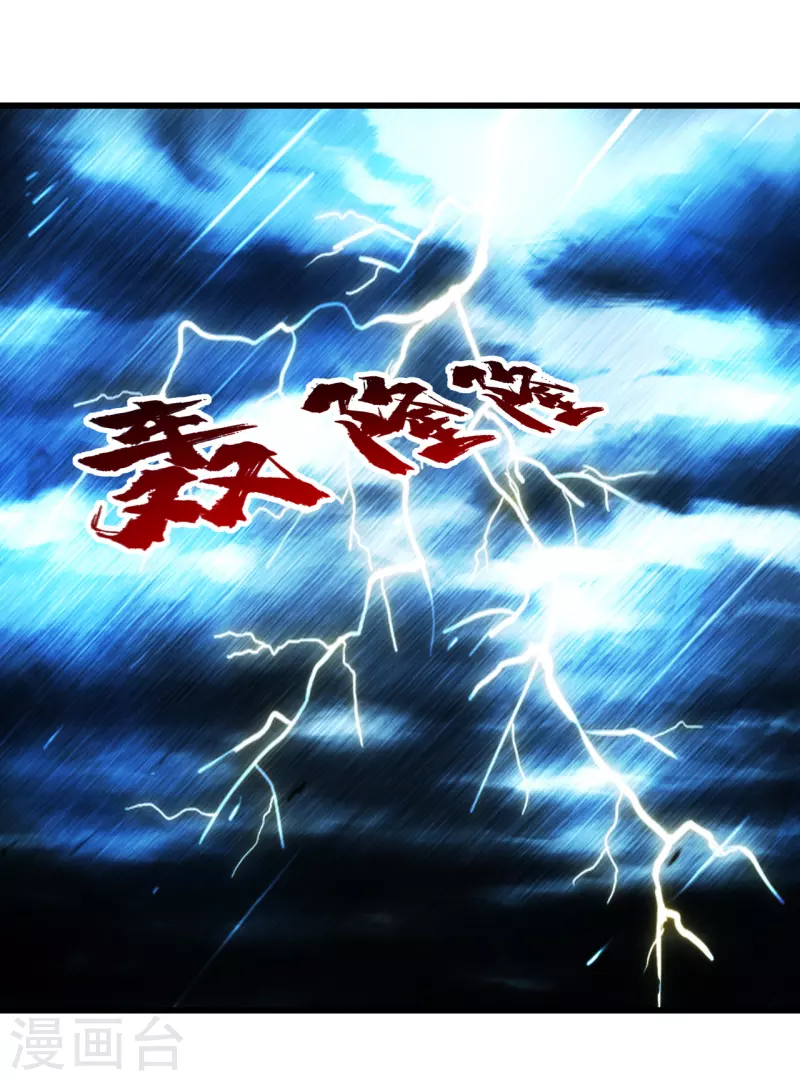 盖世帝尊韩漫全集-第211话 脱胎池！无删减无遮挡章节图片 
