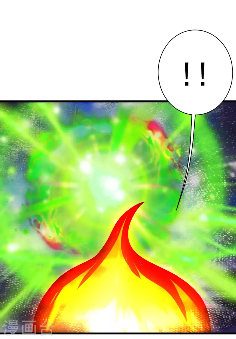 盖世帝尊韩漫全集-第211话 脱胎池！无删减无遮挡章节图片 