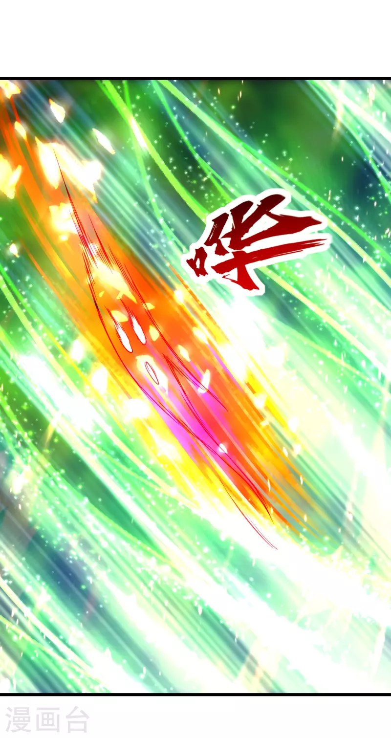 盖世帝尊韩漫全集-第211话 脱胎池！无删减无遮挡章节图片 