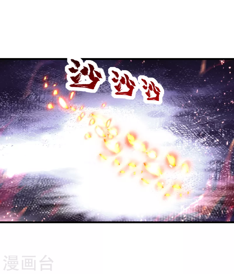 盖世帝尊韩漫全集-第211话 脱胎池！无删减无遮挡章节图片 