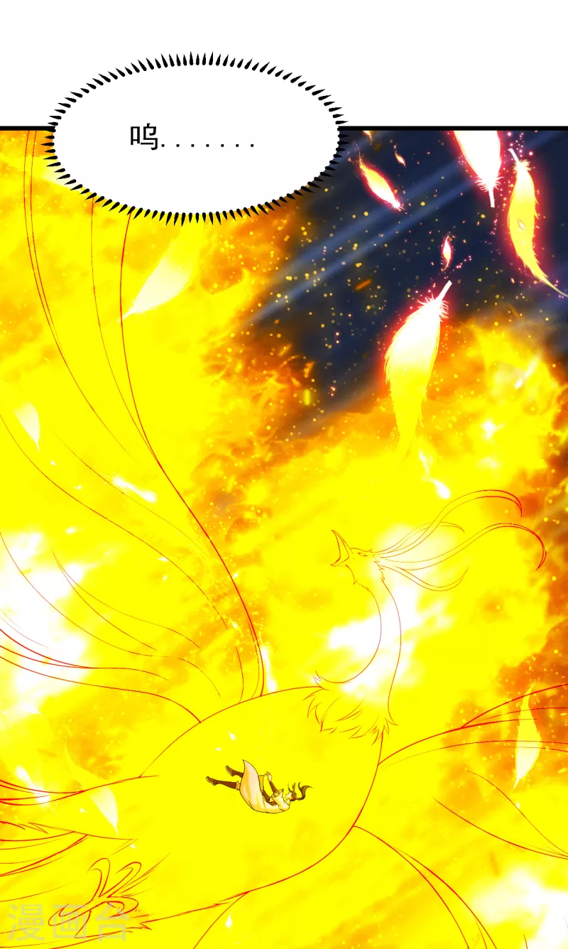 盖世帝尊韩漫全集-第211话 脱胎池！无删减无遮挡章节图片 