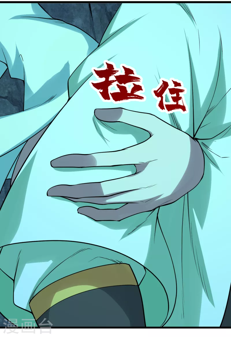 盖世帝尊韩漫全集-第211话 脱胎池！无删减无遮挡章节图片 