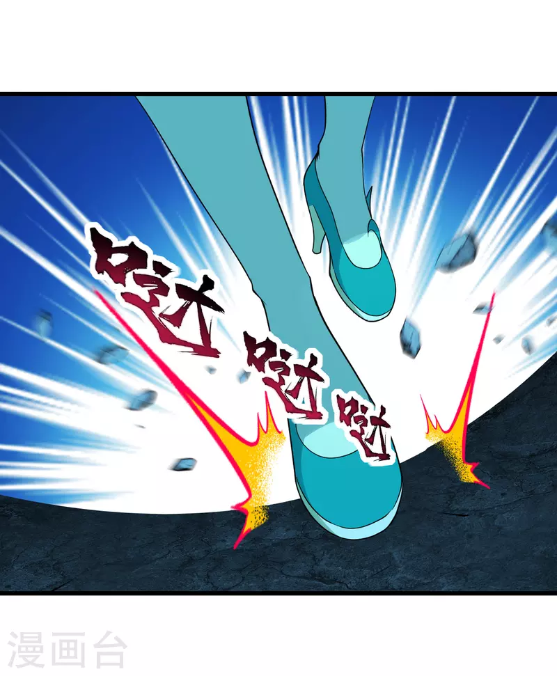 盖世帝尊韩漫全集-第211话 脱胎池！无删减无遮挡章节图片 