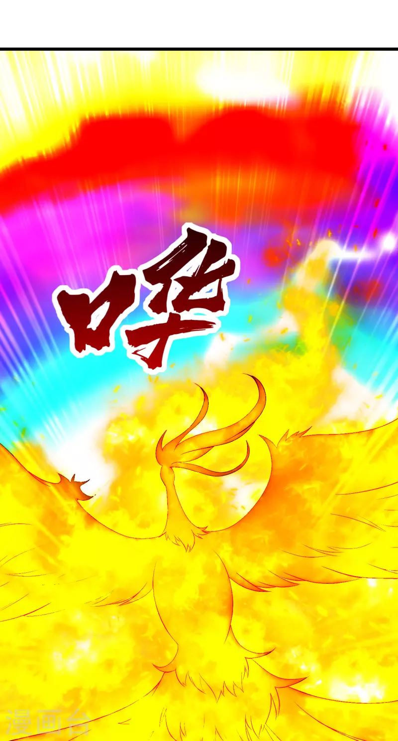 盖世帝尊韩漫全集-第211话 脱胎池！无删减无遮挡章节图片 